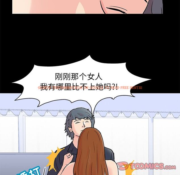 查看漫画反乌托邦游戏 - 第88话 - tymanga.com中的735103图片