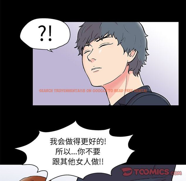 查看漫画反乌托邦游戏 - 第88话 - tymanga.com中的735109图片