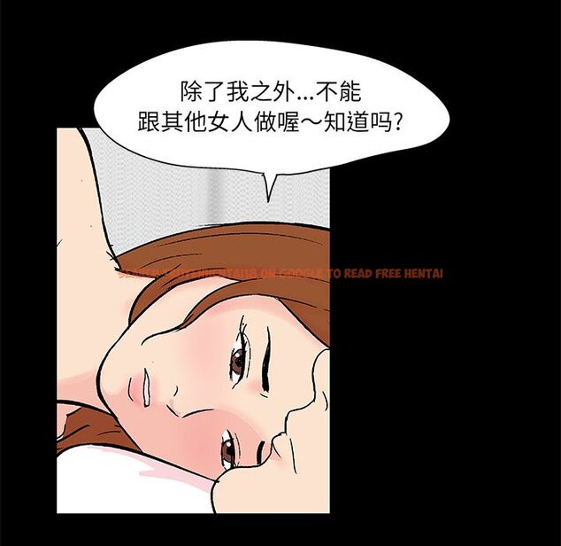 查看漫画反乌托邦游戏 - 第88话 - tymanga.com中的735130图片