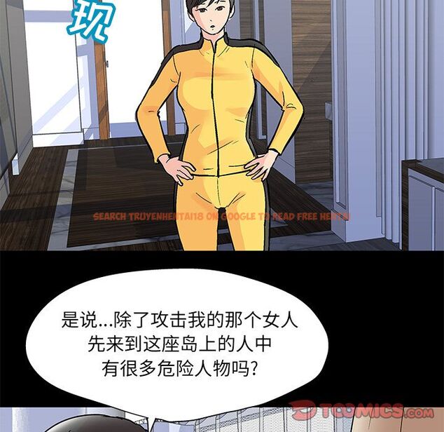 查看漫画反乌托邦游戏 - 第88话 - tymanga.com中的735137图片