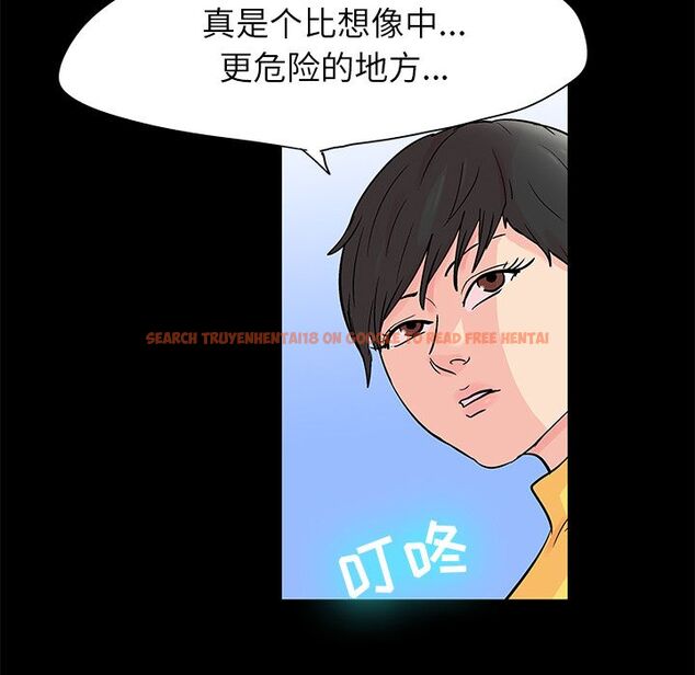 查看漫画反乌托邦游戏 - 第88话 - tymanga.com中的735142图片