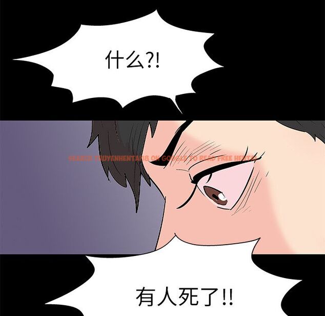查看漫画反乌托邦游戏 - 第88话 - tymanga.com中的735144图片