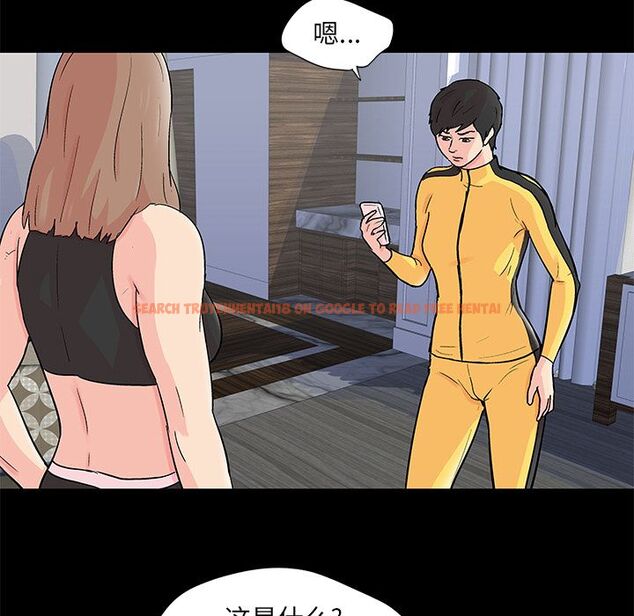 查看漫画反乌托邦游戏 - 第89话 - tymanga.com中的735152图片