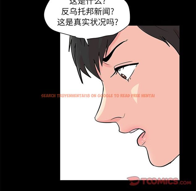 查看漫画反乌托邦游戏 - 第89话 - tymanga.com中的735153图片
