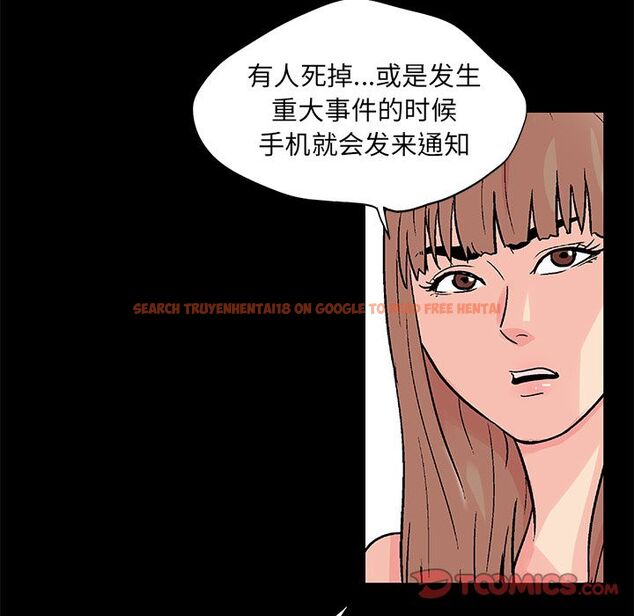 查看漫画反乌托邦游戏 - 第89话 - tymanga.com中的735155图片