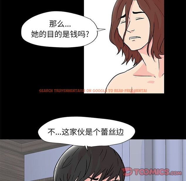 查看漫画反乌托邦游戏 - 第89话 - tymanga.com中的735167图片