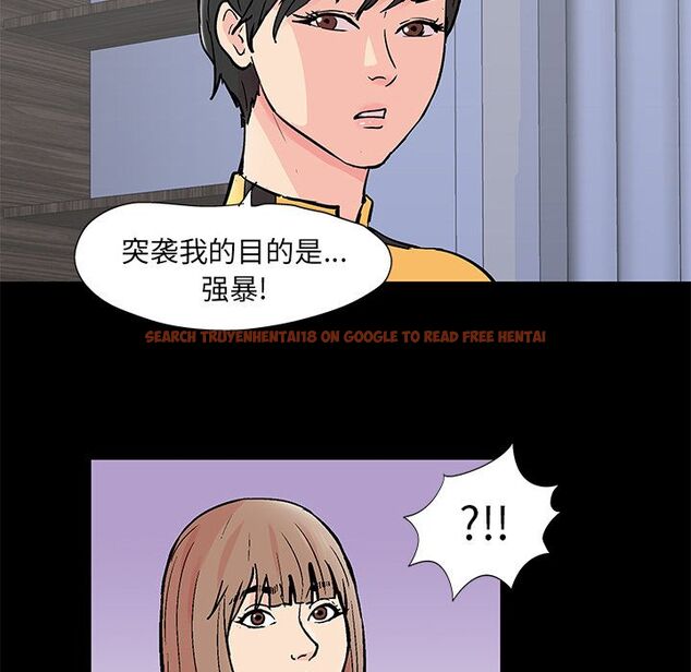 查看漫画反乌托邦游戏 - 第89话 - tymanga.com中的735168图片
