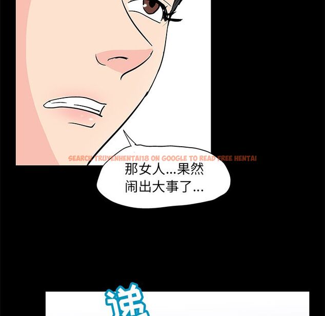 查看漫画反乌托邦游戏 - 第89话 - tymanga.com中的735170图片