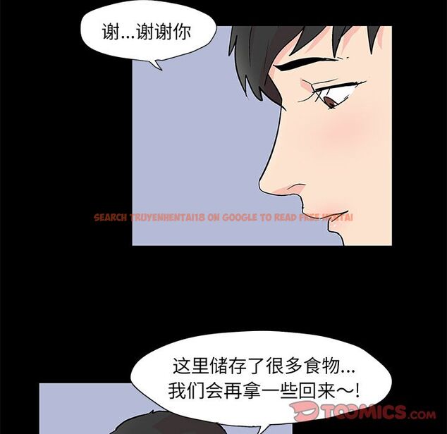 查看漫画反乌托邦游戏 - 第89话 - tymanga.com中的735175图片