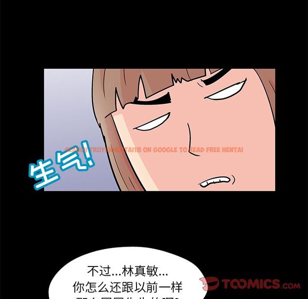 查看漫画反乌托邦游戏 - 第89话 - tymanga.com中的735183图片