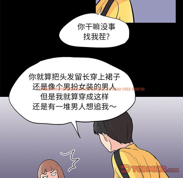 查看漫画反乌托邦游戏 - 第89话 - tymanga.com中的735185图片