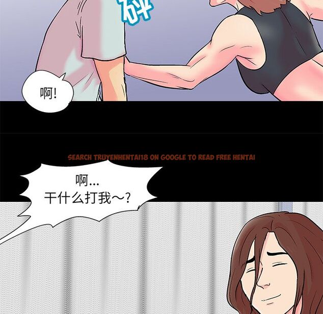 查看漫画反乌托邦游戏 - 第89话 - tymanga.com中的735190图片