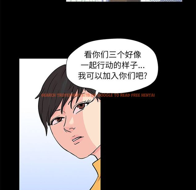 查看漫画反乌托邦游戏 - 第89话 - tymanga.com中的735192图片