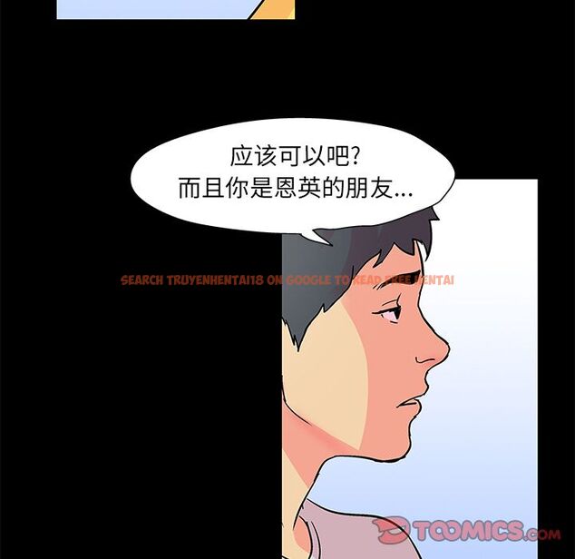 查看漫画反乌托邦游戏 - 第89话 - tymanga.com中的735193图片