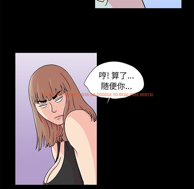 查看漫画反乌托邦游戏 - 第89话 - tymanga.com中的735194图片
