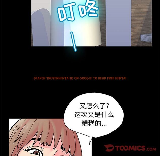 查看漫画反乌托邦游戏 - 第89话 - tymanga.com中的735197图片