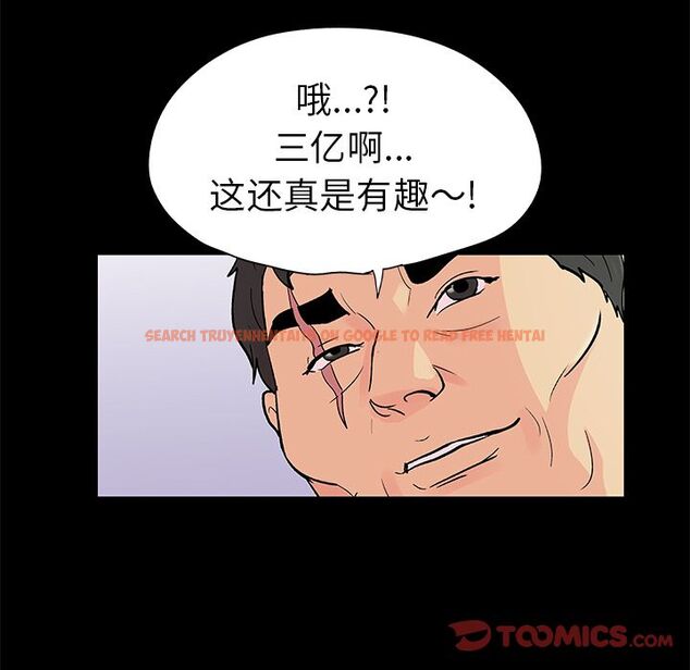 查看漫画反乌托邦游戏 - 第89话 - tymanga.com中的735207图片