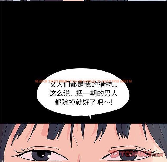查看漫画反乌托邦游戏 - 第89话 - tymanga.com中的735209图片