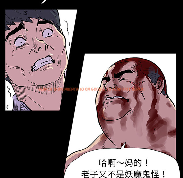 查看漫画反乌托邦游戏 - 第9话 - sayhentaiz.net中的729605图片
