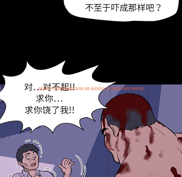 查看漫画反乌托邦游戏 - 第9话 - sayhentaiz.net中的729606图片
