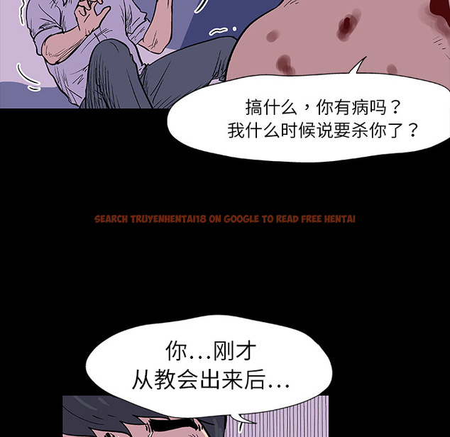 查看漫画反乌托邦游戏 - 第9话 - sayhentaiz.net中的729607图片