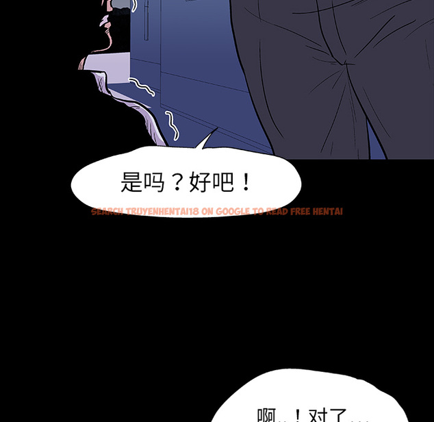查看漫画反乌托邦游戏 - 第9话 - sayhentaiz.net中的729612图片