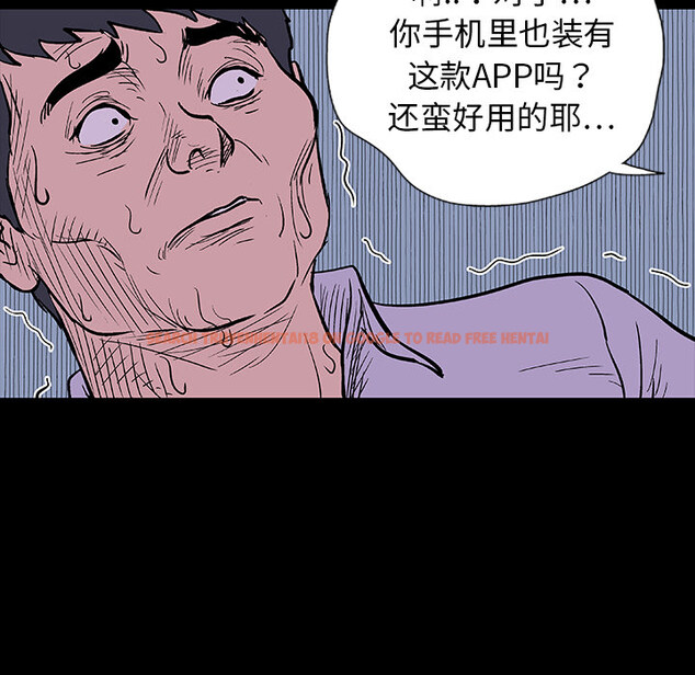 查看漫画反乌托邦游戏 - 第9话 - sayhentaiz.net中的729613图片