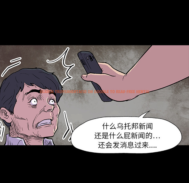 查看漫画反乌托邦游戏 - 第9话 - sayhentaiz.net中的729614图片