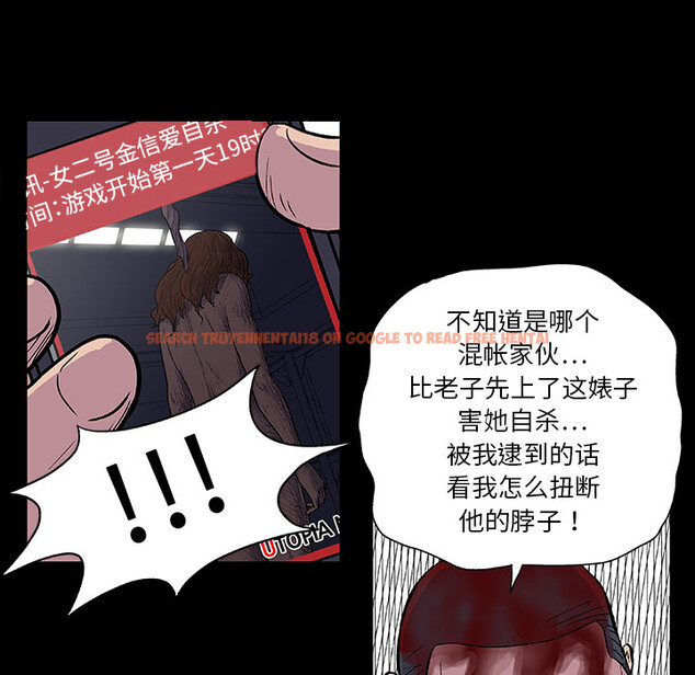 查看漫画反乌托邦游戏 - 第9话 - sayhentaiz.net中的729615图片