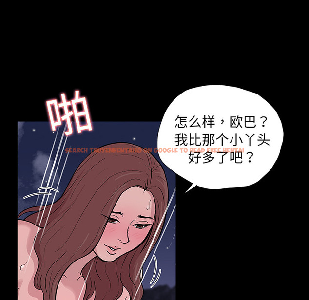 查看漫画反乌托邦游戏 - 第9话 - sayhentaiz.net中的729632图片