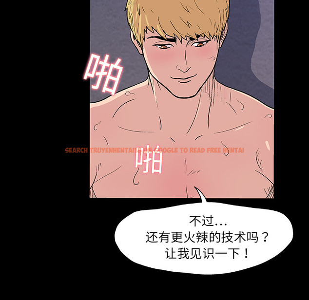 查看漫画反乌托邦游戏 - 第9话 - sayhentaiz.net中的729634图片
