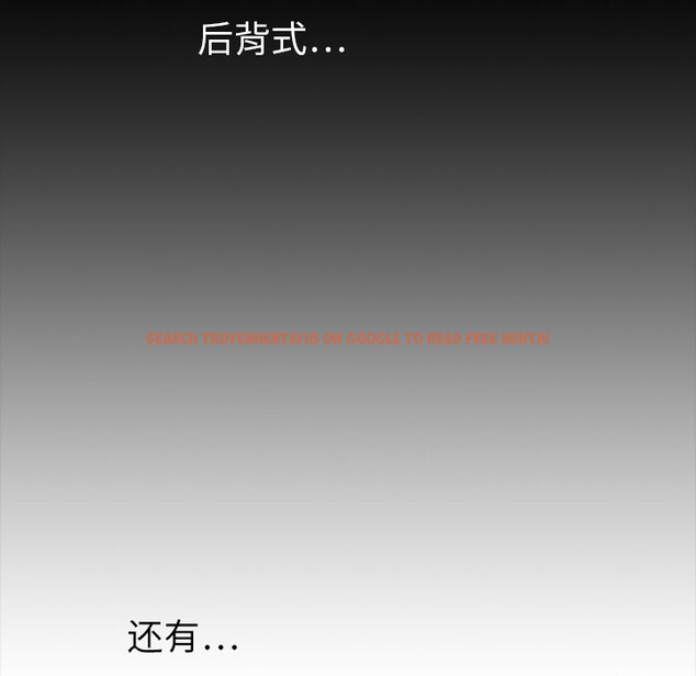 查看漫画反乌托邦游戏 - 第9话 - sayhentaiz.net中的729639图片
