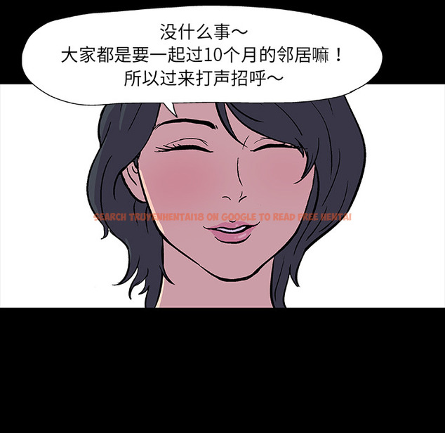 查看漫画反乌托邦游戏 - 第9话 - sayhentaiz.net中的729651图片
