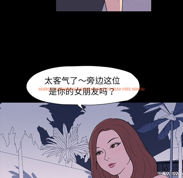 查看漫画反乌托邦游戏 - 第9话 - sayhentaiz.net中的729653图片