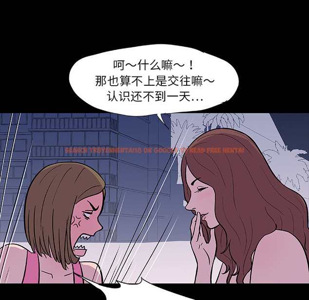 查看漫画反乌托邦游戏 - 第9话 - sayhentaiz.net中的729658图片