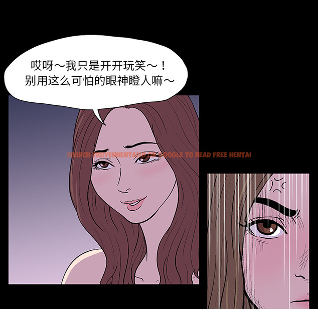 查看漫画反乌托邦游戏 - 第9话 - sayhentaiz.net中的729661图片