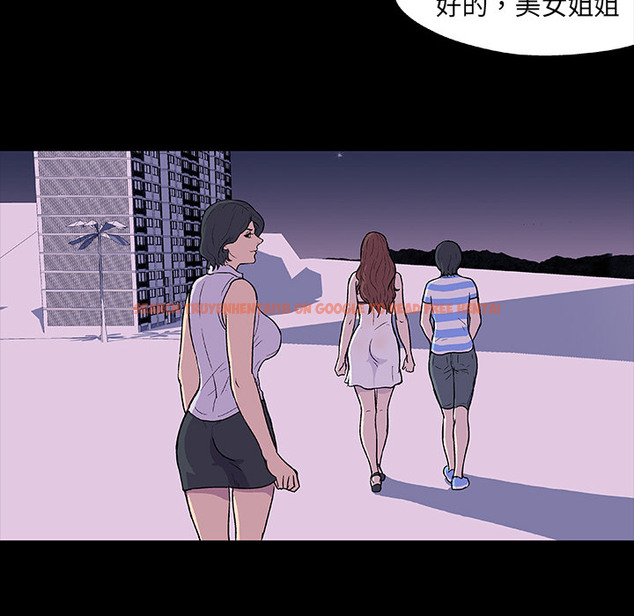 查看漫画反乌托邦游戏 - 第9话 - sayhentaiz.net中的729665图片