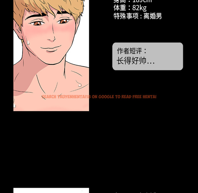 查看漫画反乌托邦游戏 - 第9话 - sayhentaiz.net中的729672图片