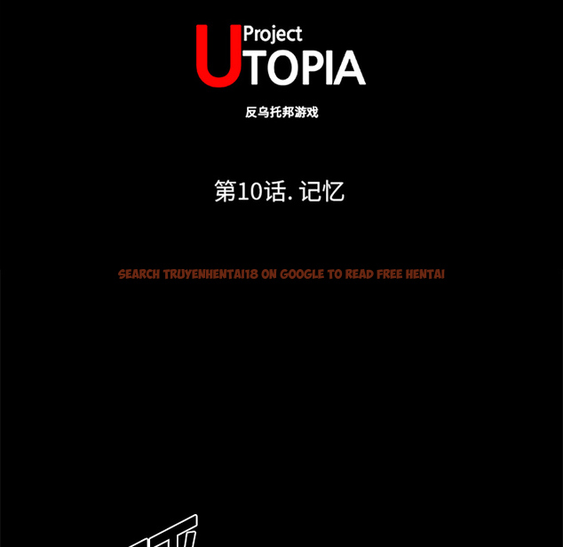 查看漫画反乌托邦游戏 - 第9话 - sayhentaiz.net中的729675图片