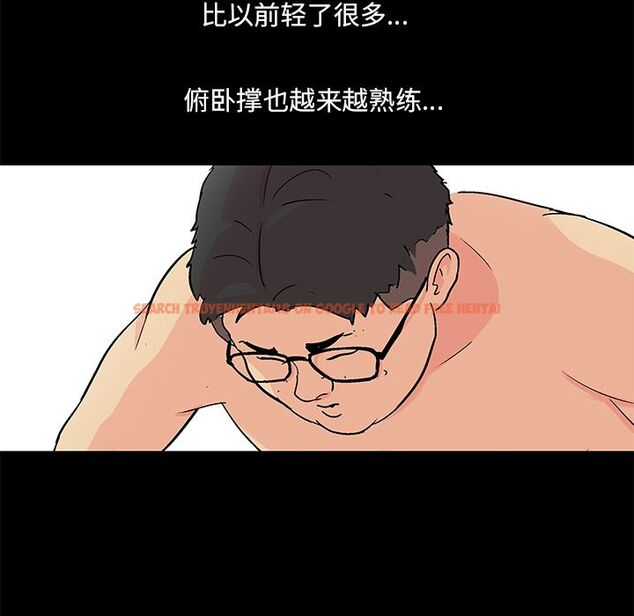 查看漫画反乌托邦游戏 - 第90话 - tymanga.com中的735225图片