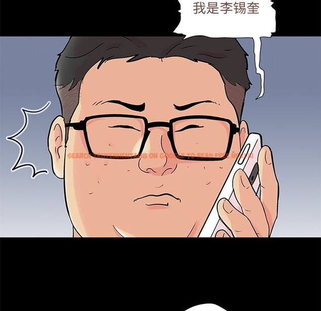 查看漫画反乌托邦游戏 - 第90话 - tymanga.com中的735247图片