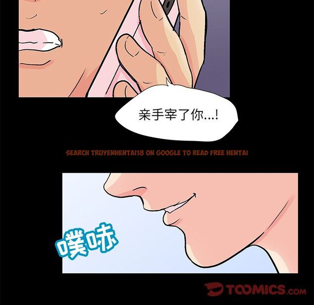 查看漫画反乌托邦游戏 - 第90话 - tymanga.com中的735254图片