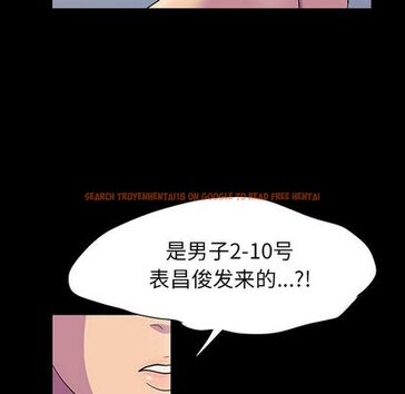 查看漫画反乌托邦游戏 - 第91话 - tymanga.com中的735299图片