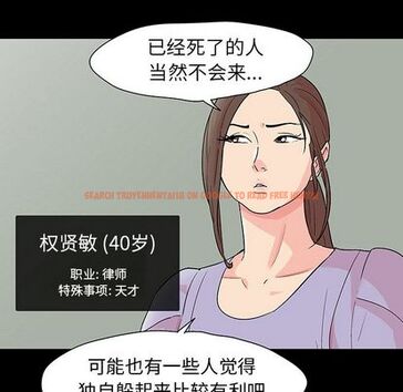 查看漫画反乌托邦游戏 - 第91话 - tymanga.com中的735317图片