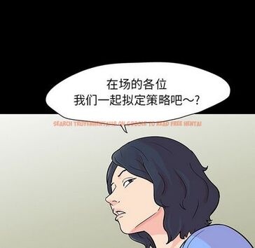 查看漫画反乌托邦游戏 - 第91话 - tymanga.com中的735336图片