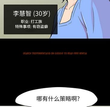 查看漫画反乌托邦游戏 - 第91话 - tymanga.com中的735337图片