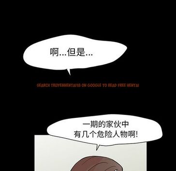 查看漫画反乌托邦游戏 - 第91话 - tymanga.com中的735344图片