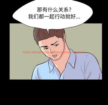 查看漫画反乌托邦游戏 - 第91话 - tymanga.com中的735353图片