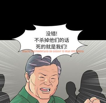 查看漫画反乌托邦游戏 - 第91话 - tymanga.com中的735356图片