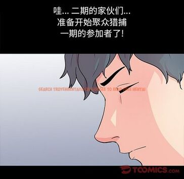 查看漫画反乌托邦游戏 - 第91话 - tymanga.com中的735370图片